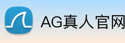 AG真人官网 logo